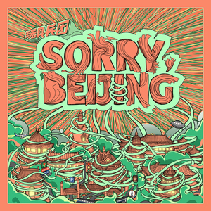 神乐桃果爆乳无删减版百度云盘
