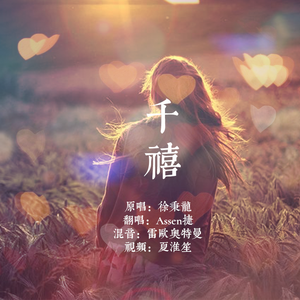 神乐桃果爆乳无删减版百度云盘
